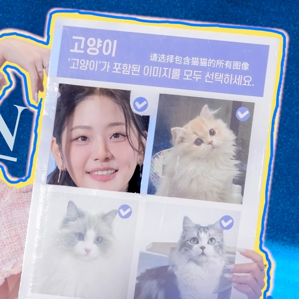 The most loved look of Chung Subin today