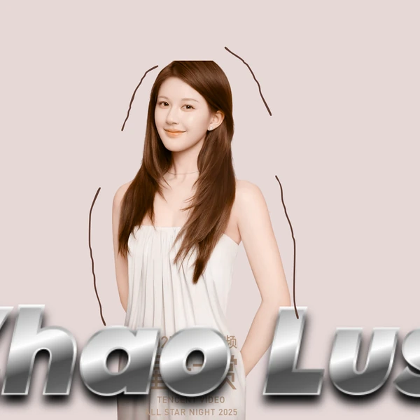 今天最受喜愛的趙露思模樣