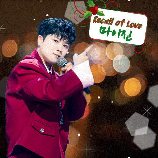 粉絲選出的Ma Ijin最佳時刻