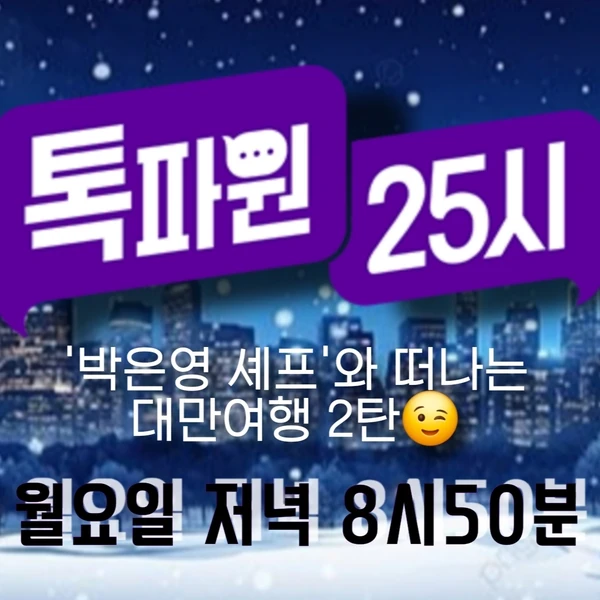 Penampilan Lee Chanwon yang paling disukai hari ini