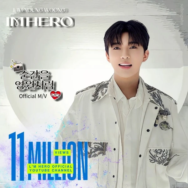 Penampilan Lim Youngwoong yang paling disukai hari ini