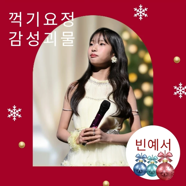 粉丝选出的Bin Yeseo最佳瞬间