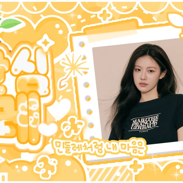 ファンが選んだコ・ユンジョンの最高の瞬間