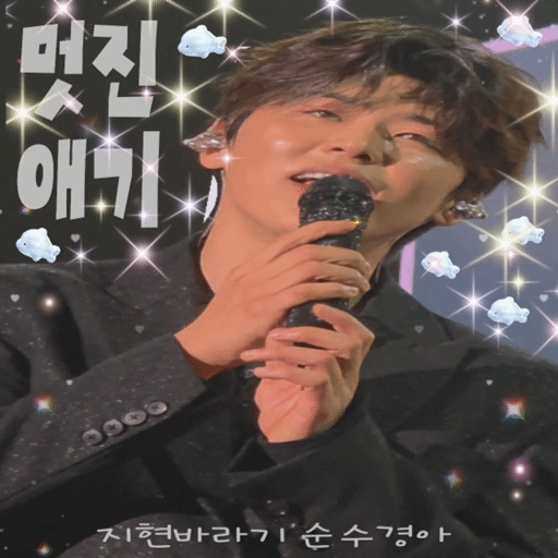 今天最受喜愛的朴志賢模樣