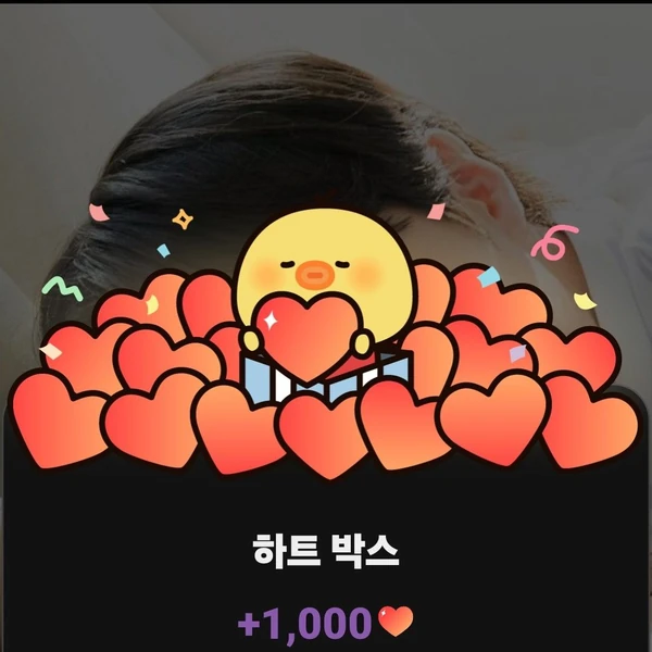 Popular photo full of fans’ love for Lee Jaewook