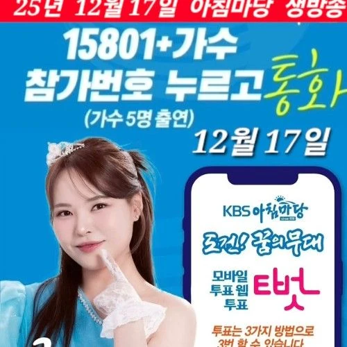 The most loved look of Miss Kim today