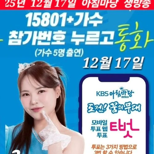 Popular photo full of fans’ love for Miss Kim