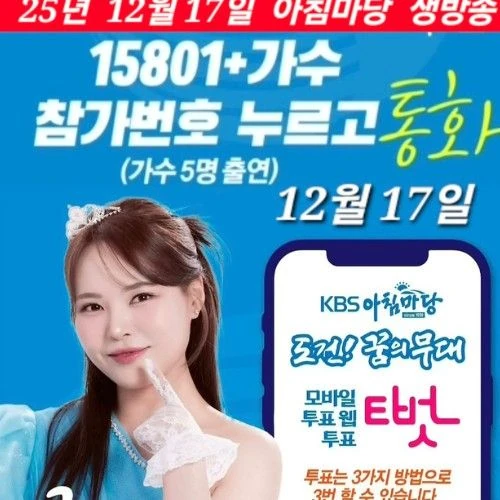 Popular photo full of fans’ love for Miss Kim