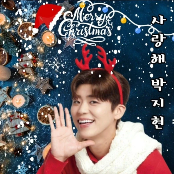 박지현 팬심 가득한 인기 사진