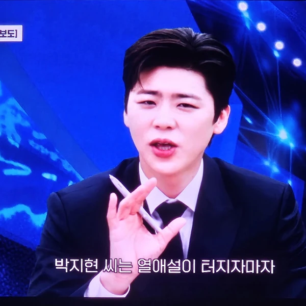 粉絲選出的朴志賢最佳時刻