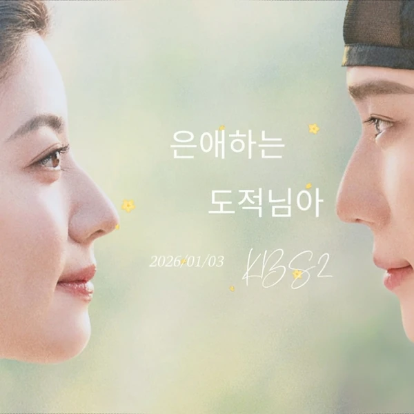 今日最も愛されたナム・ジヒョンの姿