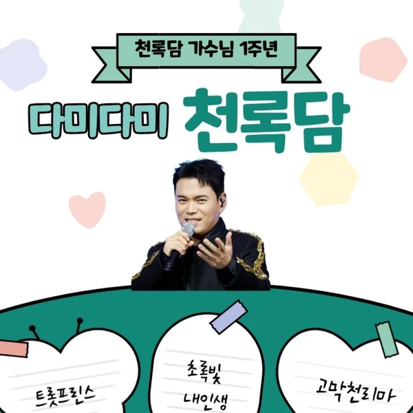 The most loved look of Lee Jung today