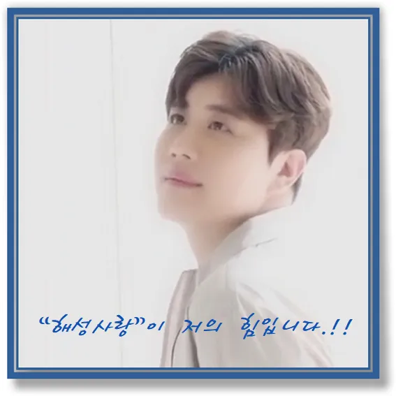 チン・ヘソンへのファンの愛が詰まった人気写真