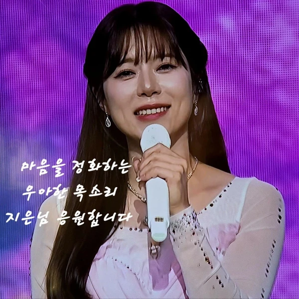 Popular photo full of fans’ love for Yang Jieun