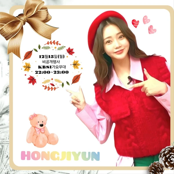 Foto populer Hong Jiyoon yang penuh cinta dari penggemar