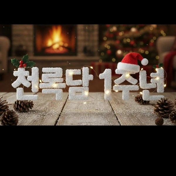 Top moment of Lee Jung chosen by fans