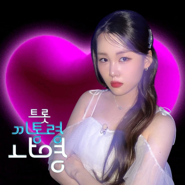 Popular photo full of fans’ love for Na Young