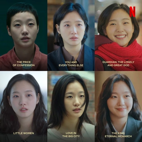 팬들이 뽑은 김고은 최고의 순간