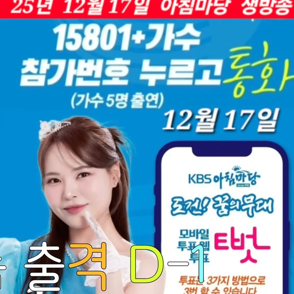 充满粉丝爱意的Miss Kim人气照片