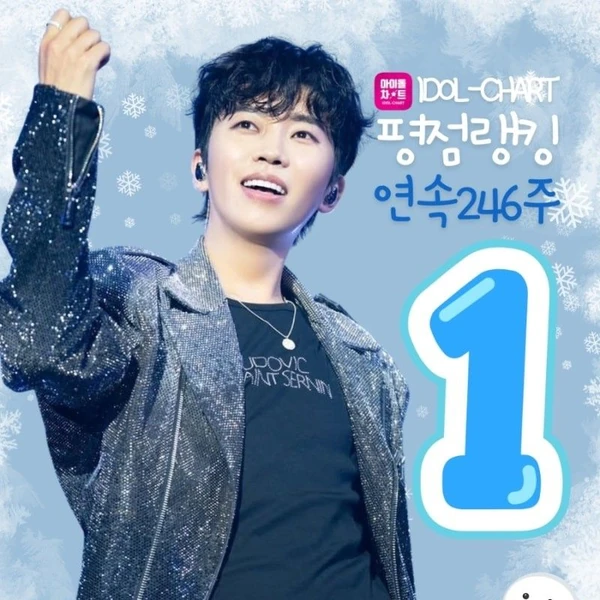 今天最受喜爱的林英雄模样