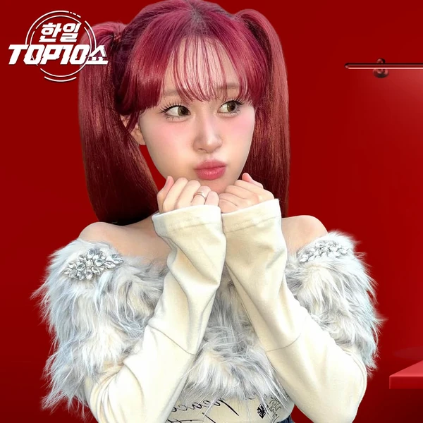 The most loved look of Kim Dahyun today