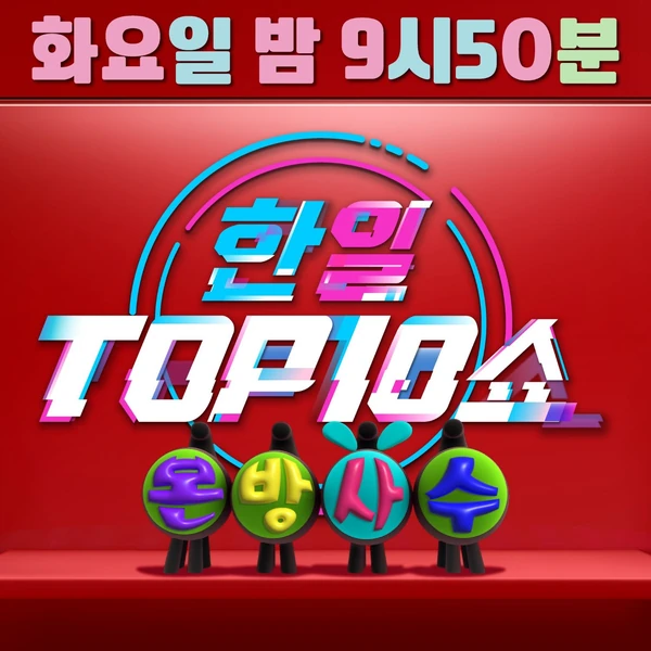 Popular photo full of fans’ love for Kim Dahyun