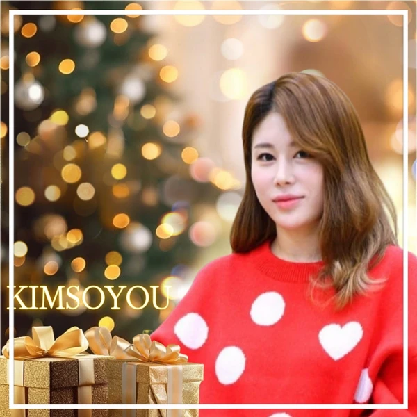 充满粉丝爱意的金韶宥人气照片