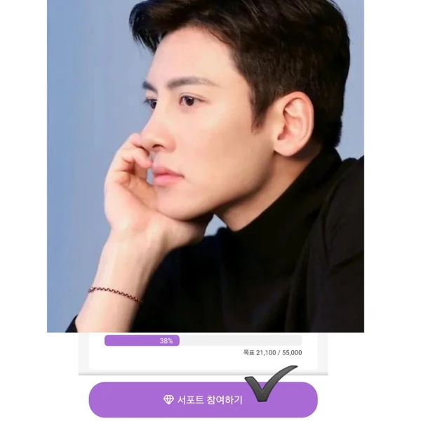 チ・チャンウクへのファンの愛が詰まった人気写真