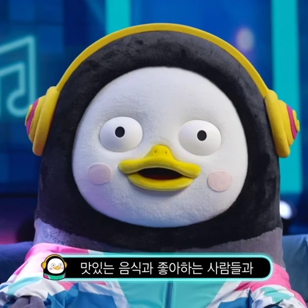 펭수 팬심 가득한 인기 사진