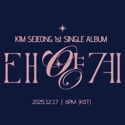 Top moment of Kim Sejeong chosen by fans