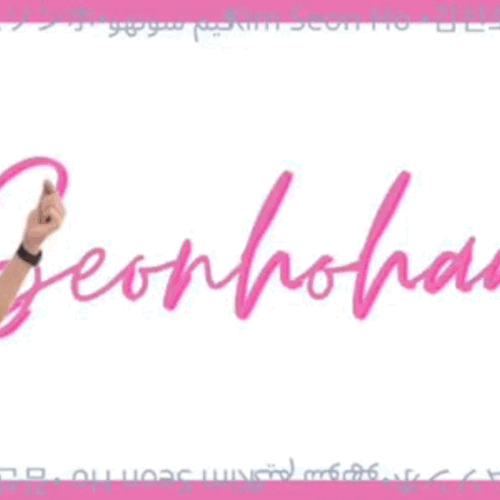 Top moment of Kim Seonho chosen by fans