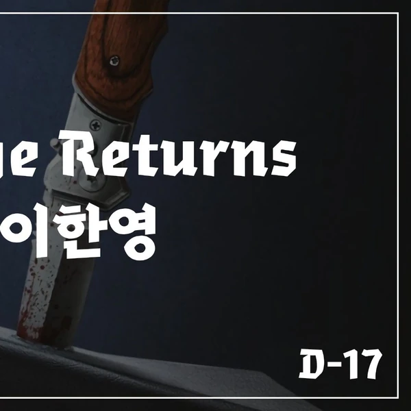 The most loved look of Ji Sung today