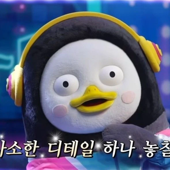 今日最も愛されたペンスの姿