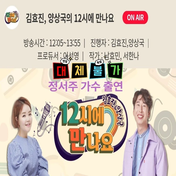 Popular photo full of fans’ love for Jung Seojoo