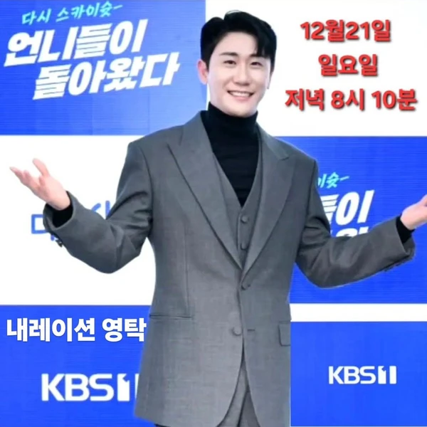 ファンが選んだヨンタクの最高の瞬間