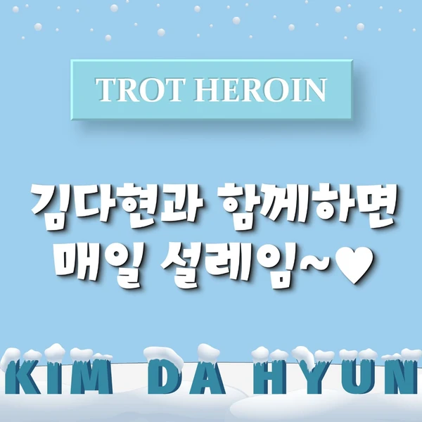 Momen terbaik Kim Dahyun pilihan penggemar