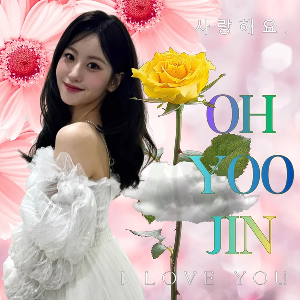 Momen terbaik Oh Yujin pilihan penggemar