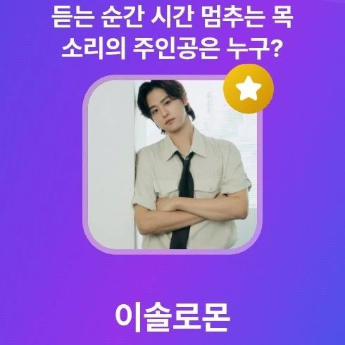 今天最受喜爱的Lee Solomon模样