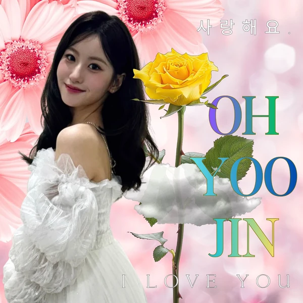 Penampilan Oh Yujin yang paling disukai hari ini