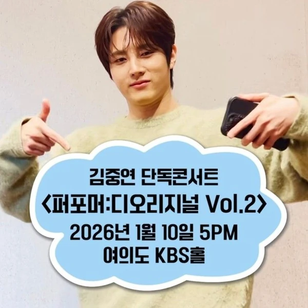 今天最受喜愛的金俊賢模樣