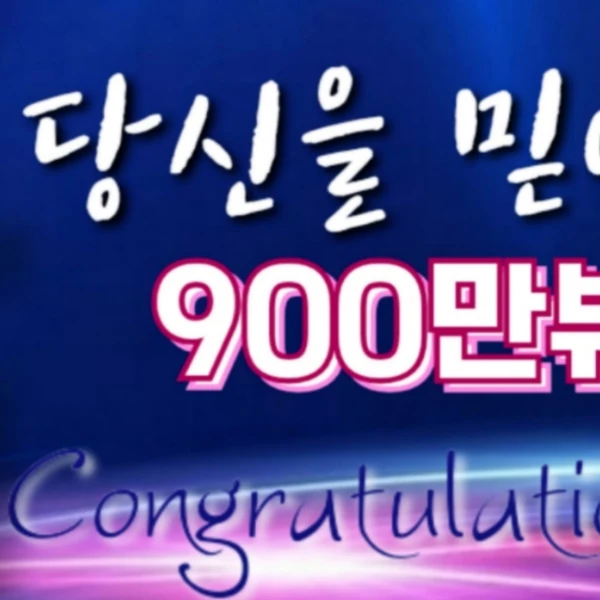 The most loved look of Lee Chanwon today