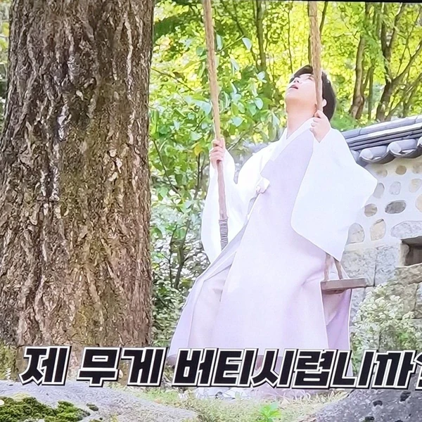 임영웅 팬심 가득한 인기 사진