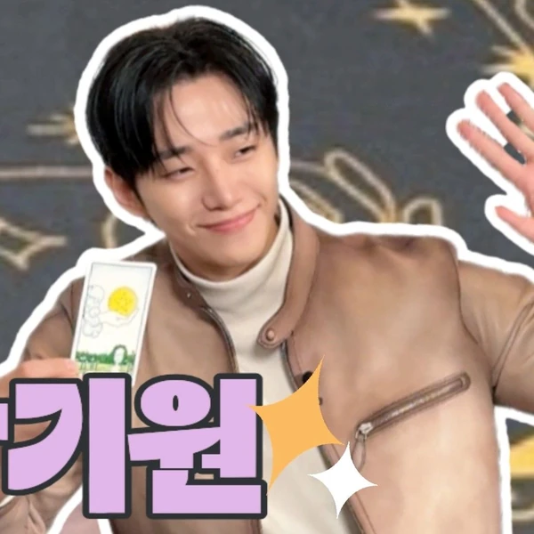 이준호 팬심 가득한 인기 사진