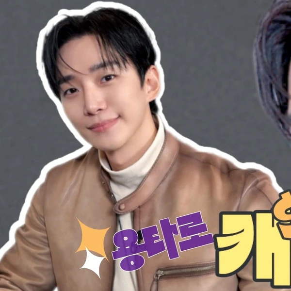 이준호 팬심 가득한 인기 사진