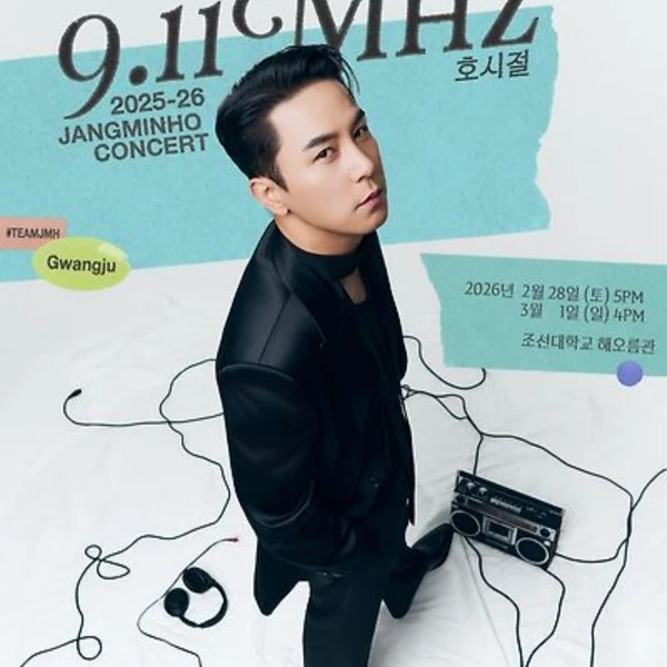 Popular photo full of fans’ love for Jang Minho