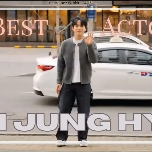 The most loved look of Kim Junghyun today