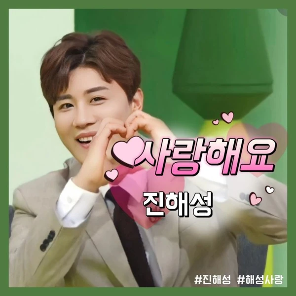 今日最も愛されたチン・ヘソンの姿