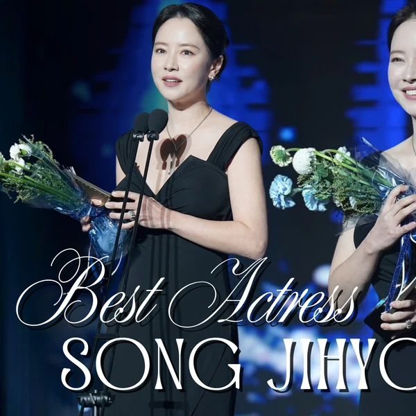 Representative photo of Song Jihyo showing their charm