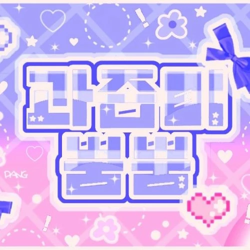 The most loved look of JOY today