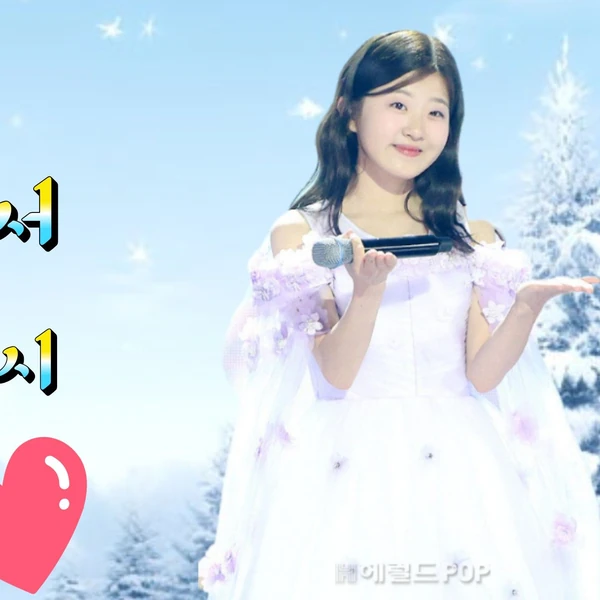 The most loved look of Yoon Yoonseo today